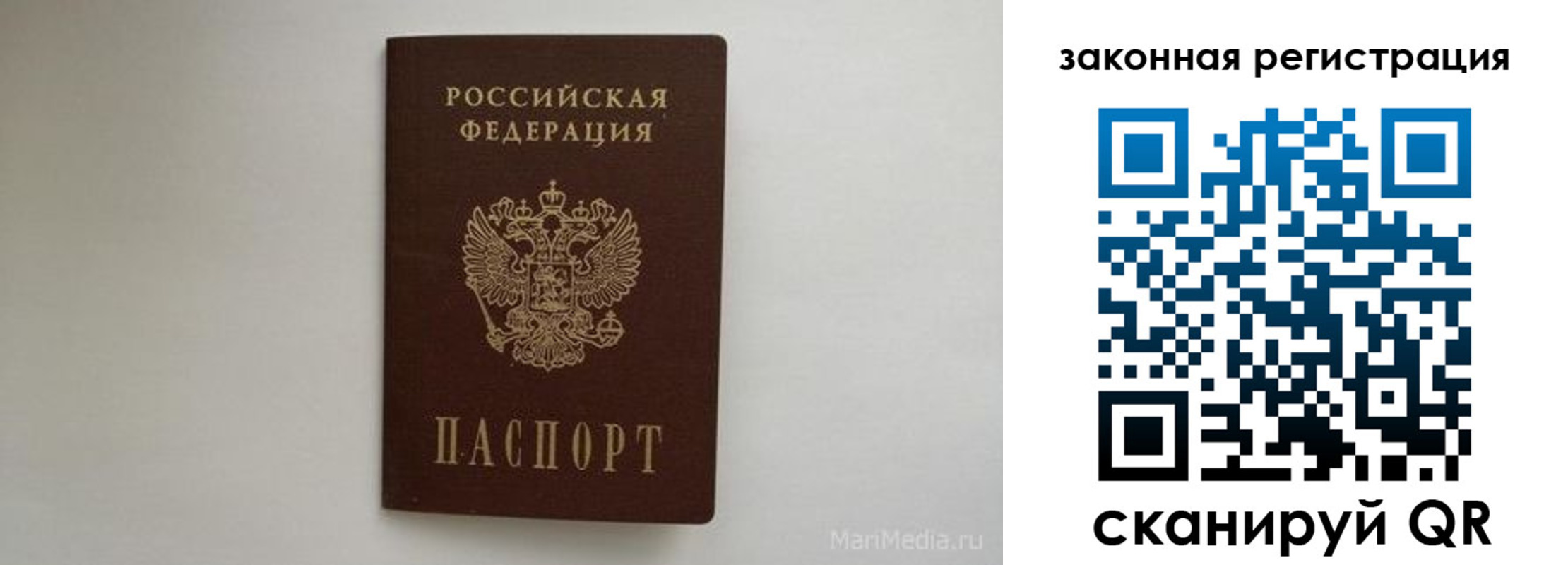 прописка для кредита в Южноуральске